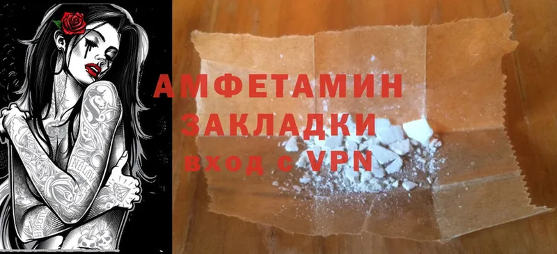 ОМГ ОМГ ТОР  сайты даркнета состав  Amphetamine 97%  Бобров 