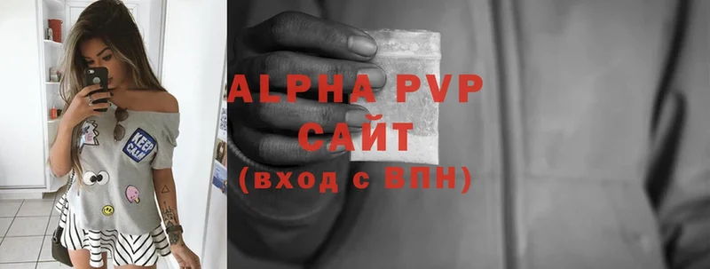 где купить наркоту  Бобров  Alpha PVP Соль 