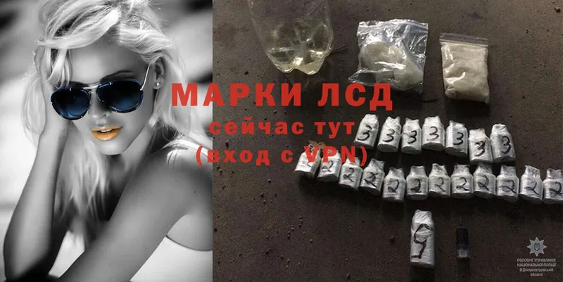 Лсд 25 экстази ecstasy  блэк спрут сайт  Бобров  купить наркотик 