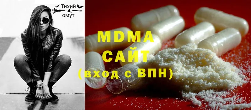 MDMA Molly  Бобров 